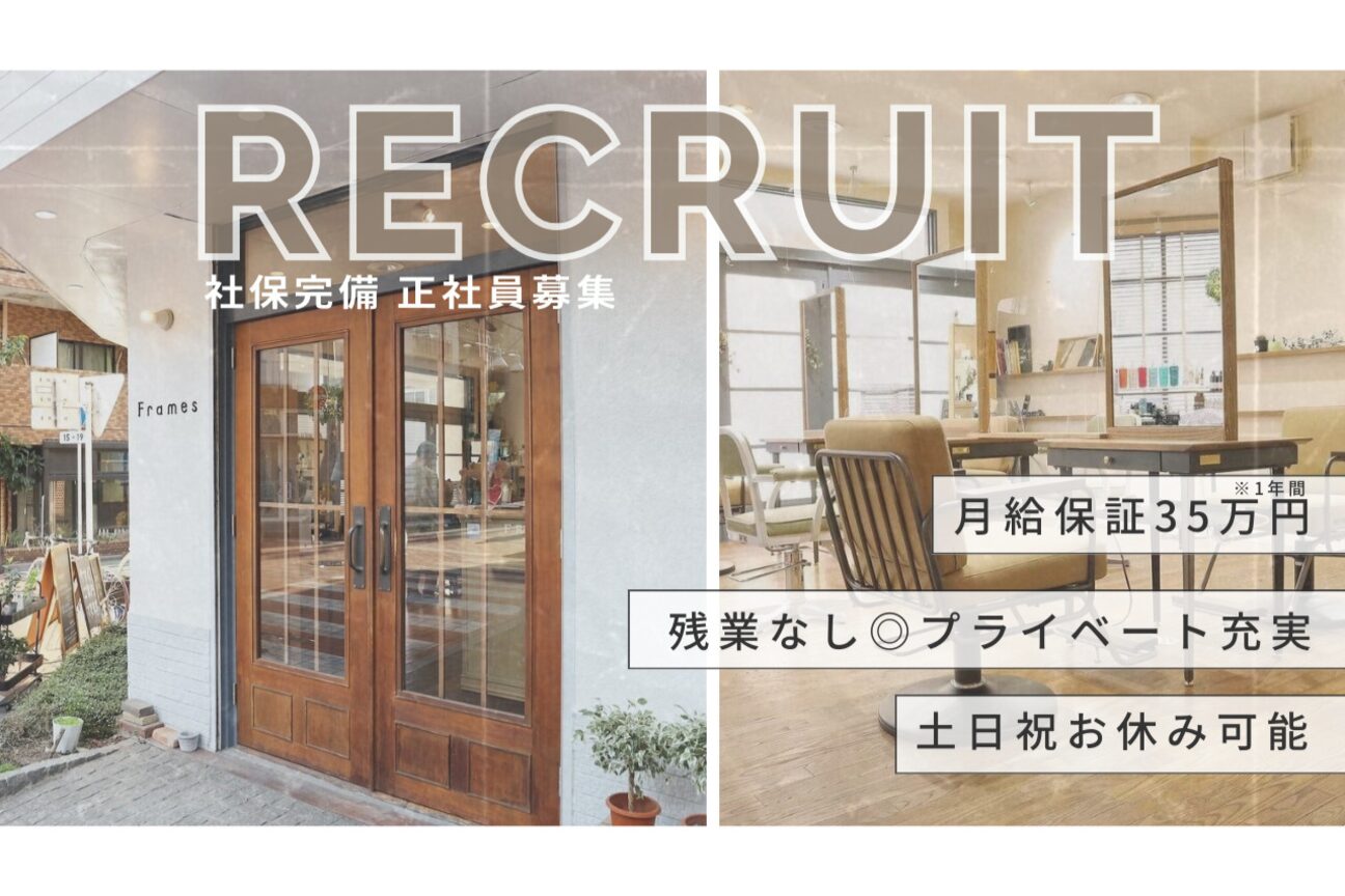 Frames(株式会社 フレイムス)画像1