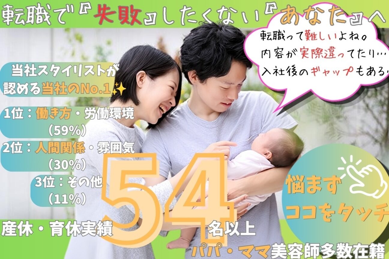 デバイス 東川口(DEVICE)1