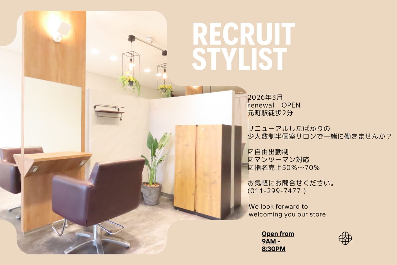 ＷＥ－ＡＭＡＫＴ合同会社画像1