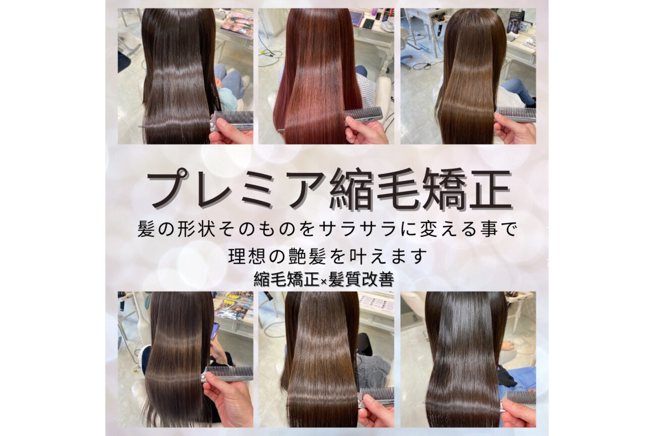 エフエフヘアー(ff hair)3