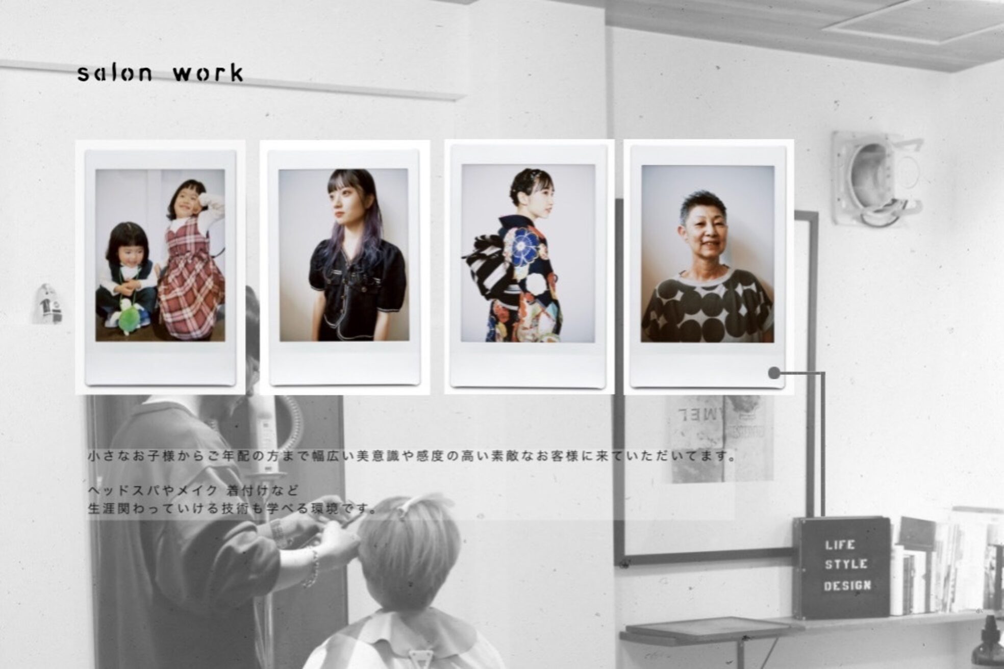 リッシュ(riche)12