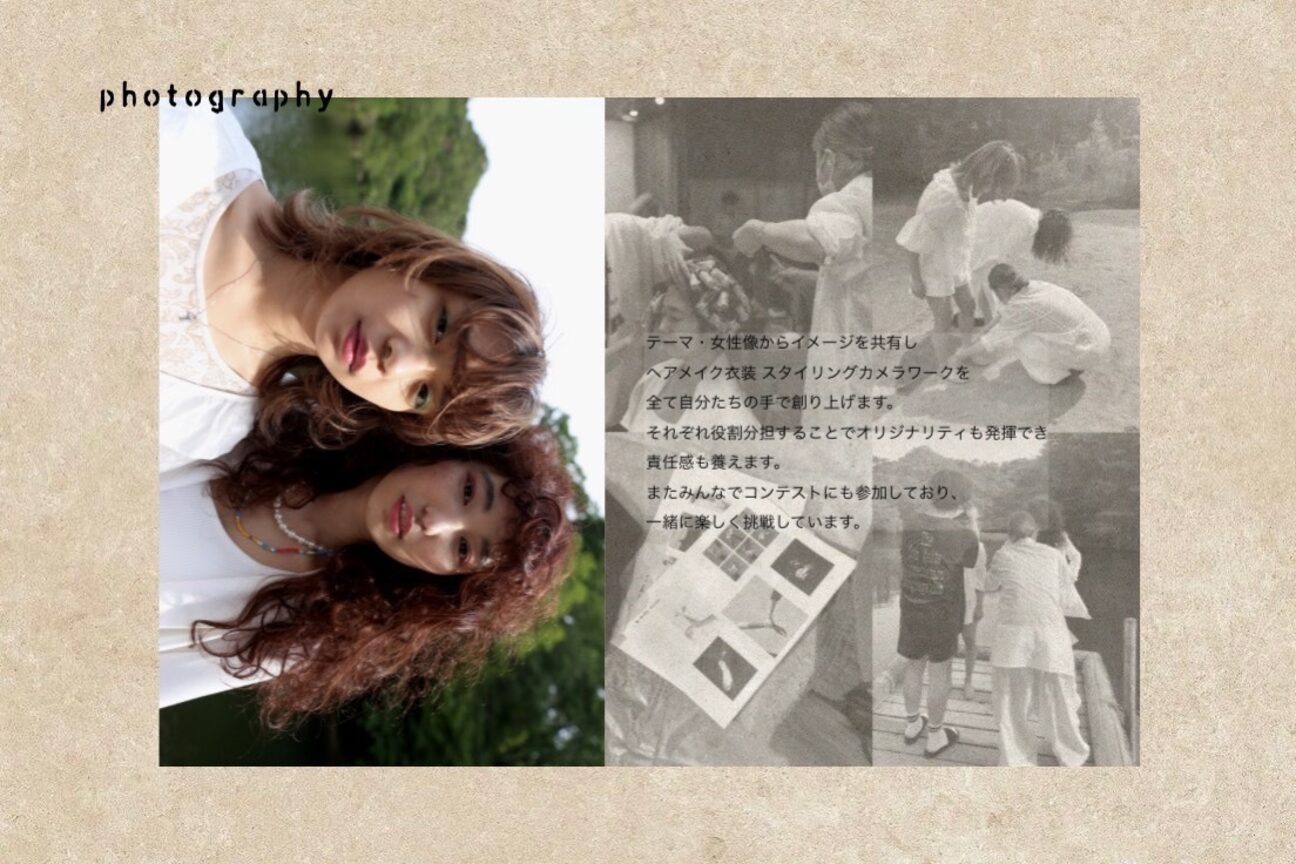 リッシュ(riche)4