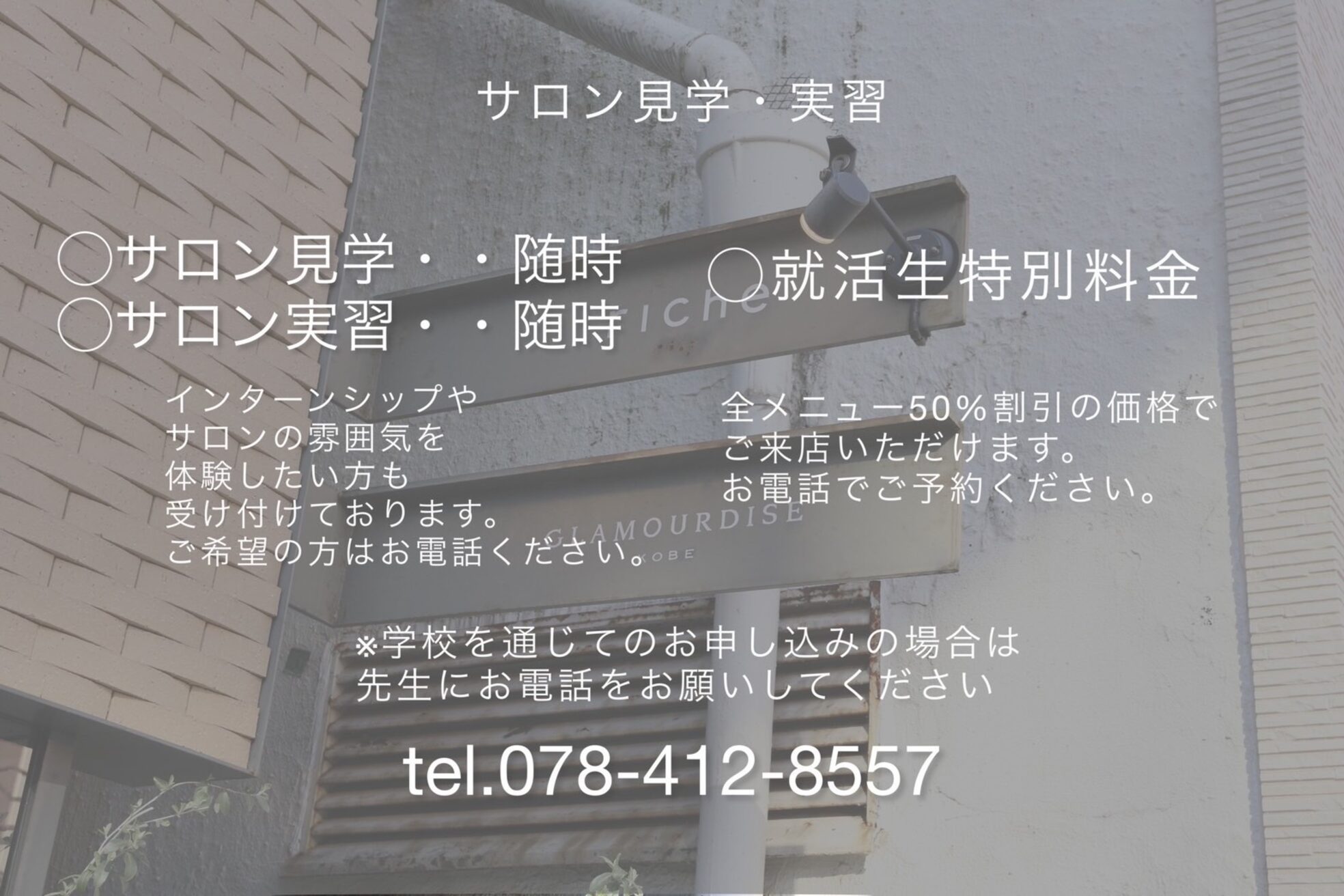 リッシュ(riche)11