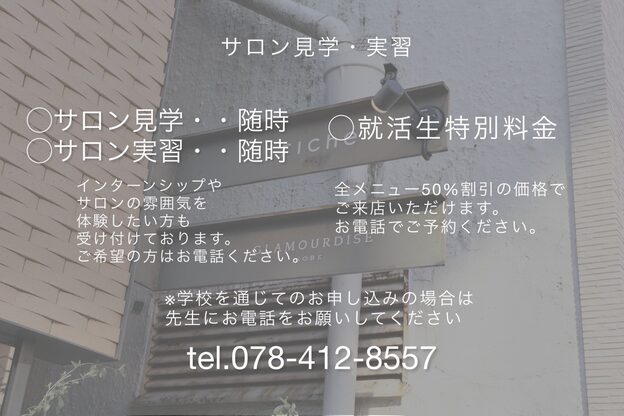 リッシュ(riche)11