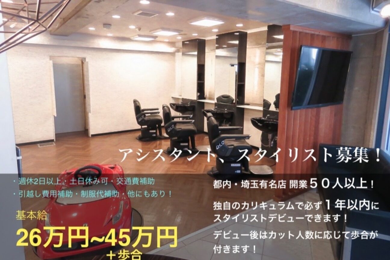 Ｓｍｉｌｅ　ｈａｉｒ画像1