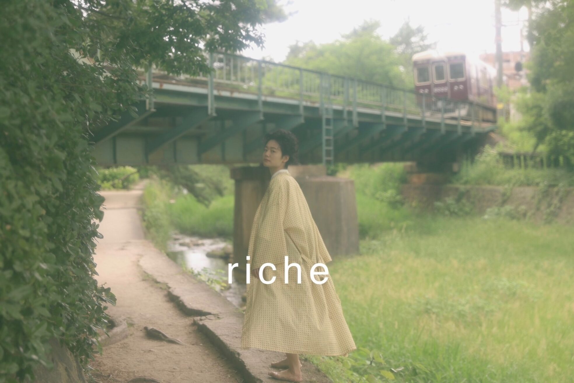 リッシュ(riche)8