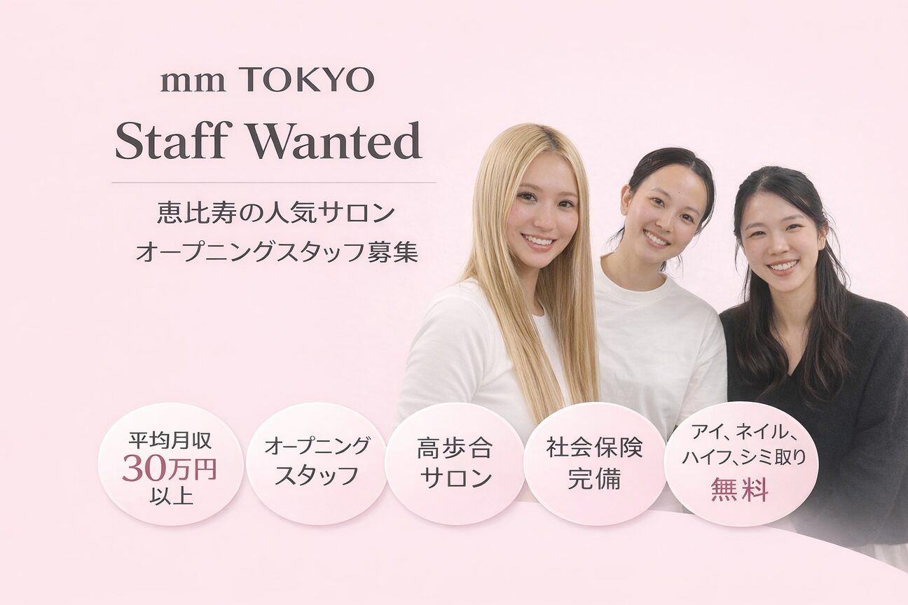 mm TOKYO（ｍｍ　ＴＯＫＹＯ　株式会社）画像2