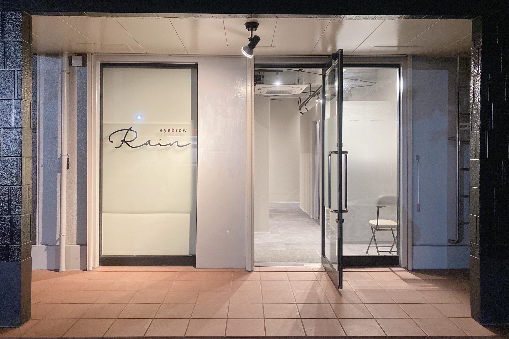 アイブロウ レイン 都城店(Rain)1