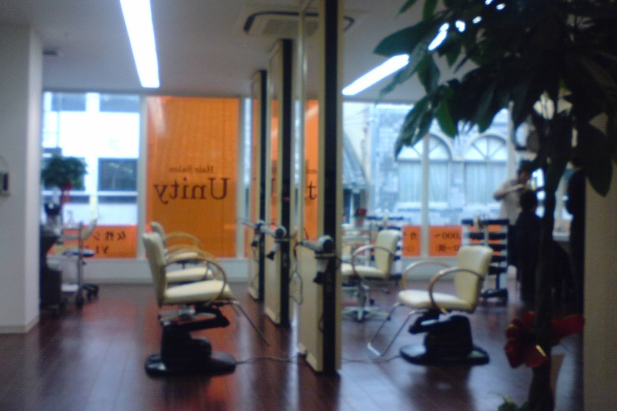 ヘアサロン ユニティ(Hair Salon Unity)2