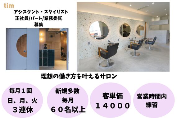 ティム(tim)