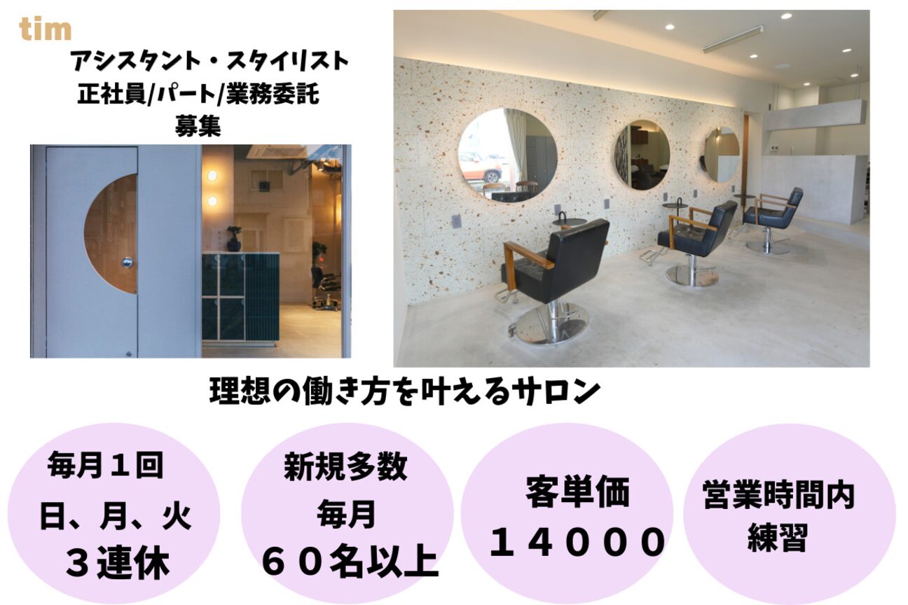 tim（Ｔｉｍ）画像1
