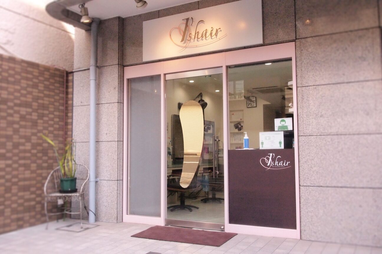 アイズヘアー(I’S hair)2