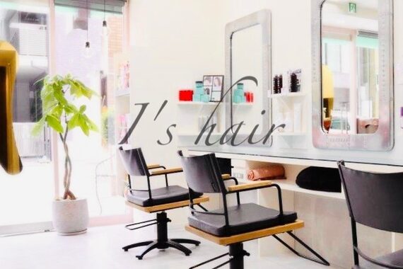 アイズヘアー(I’S hair)