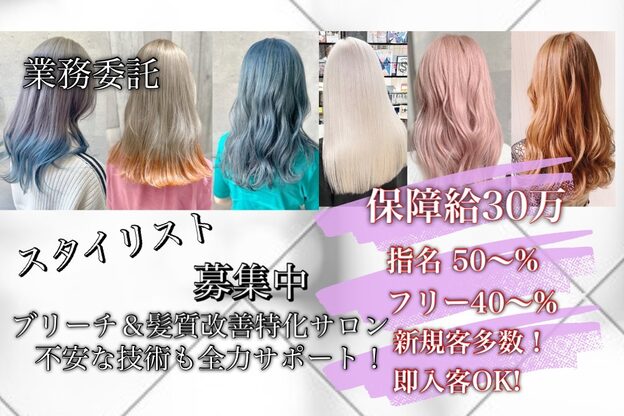 ミー 新宿(MII)1