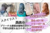 ミー 新宿(MII)
