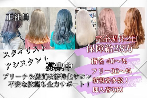 ミー 新宿(MII)2