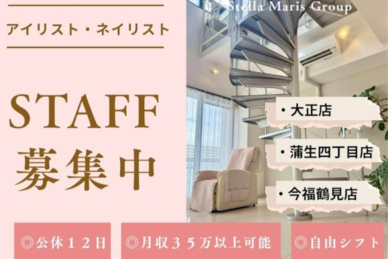 Stella Maris ステラマリス(ステラマリス)画像2