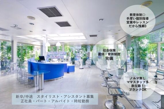 エッジヘアー(EDGE HAIR)