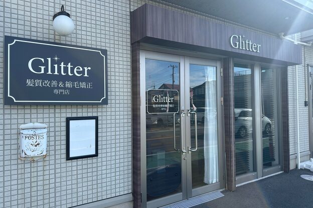 グリッター(Glitter)2