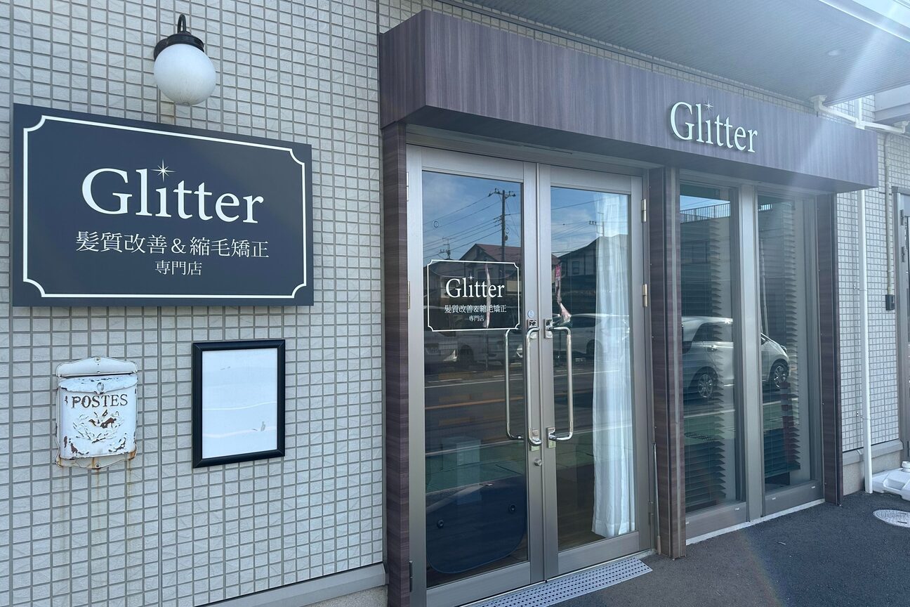 グリッター(Glitter)2