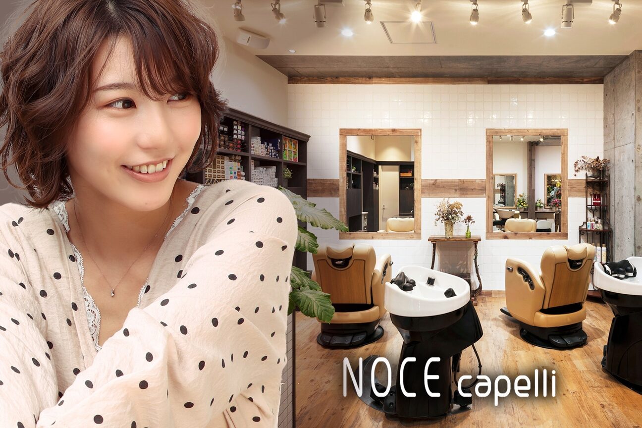 ＮＯＣＥ　ｃａｐｅｌｌｉ画像1