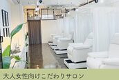 アンモス 日本橋店(Ann Moss)