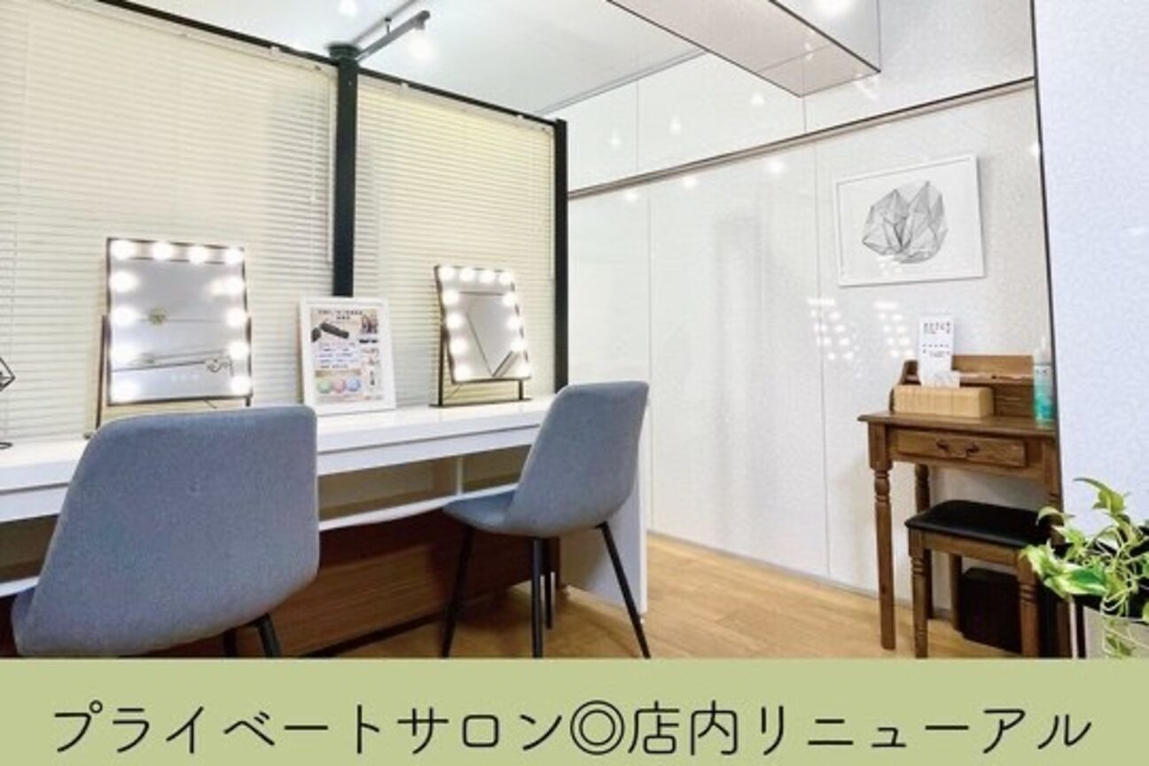 Ann Moss　津田沼店（株式会社　ＫＥＮＤＡＬＬ）画像1