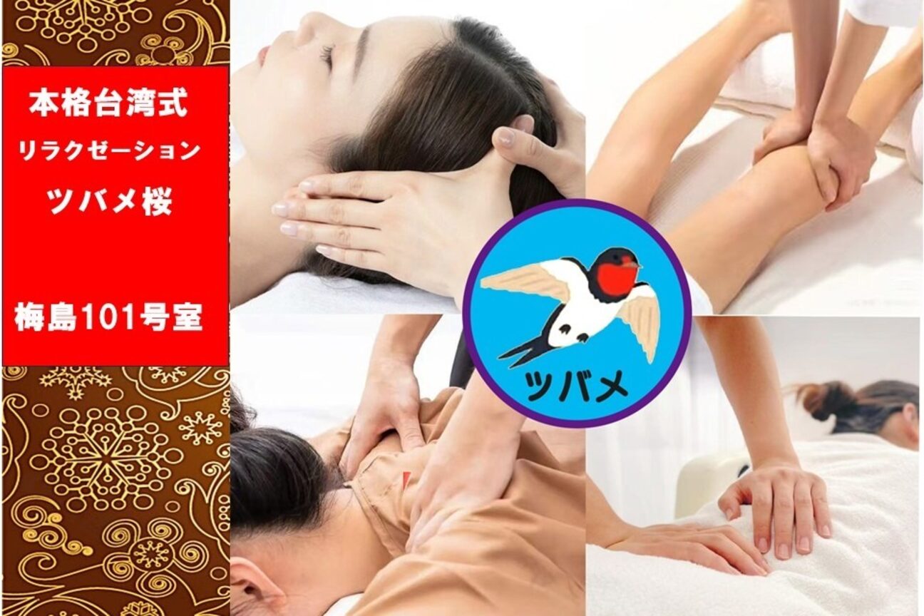 海燕国際合同会社画像2