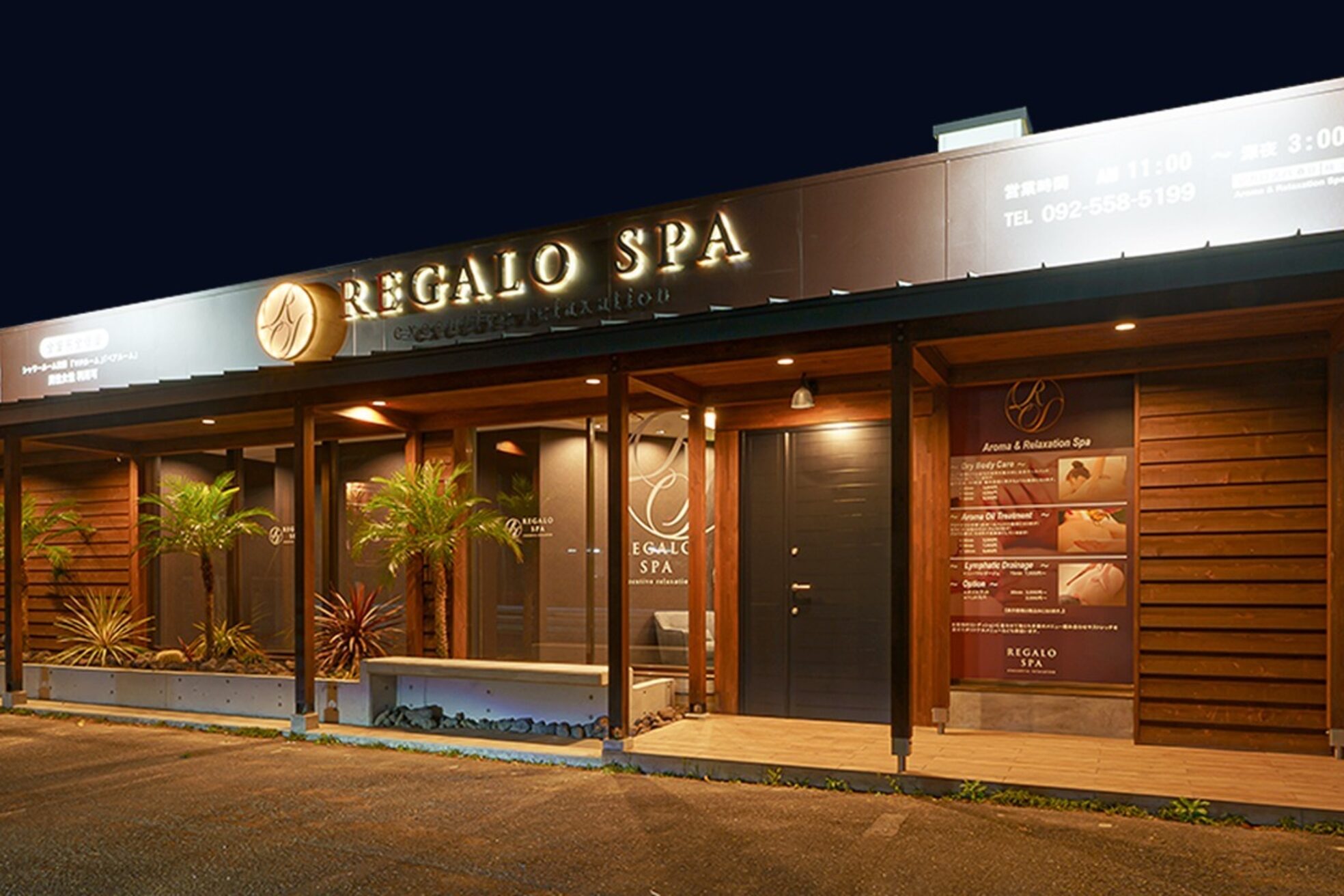 レガロスパ 春日店(REGALO SPA)3