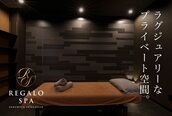 レガロスパ 春日店(REGALO SPA)
