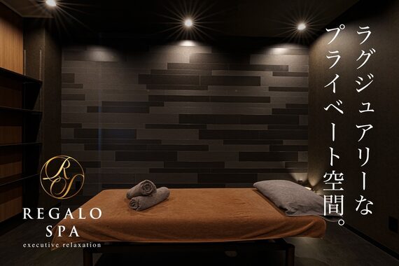 レガロスパ 春日店(REGALO SPA)