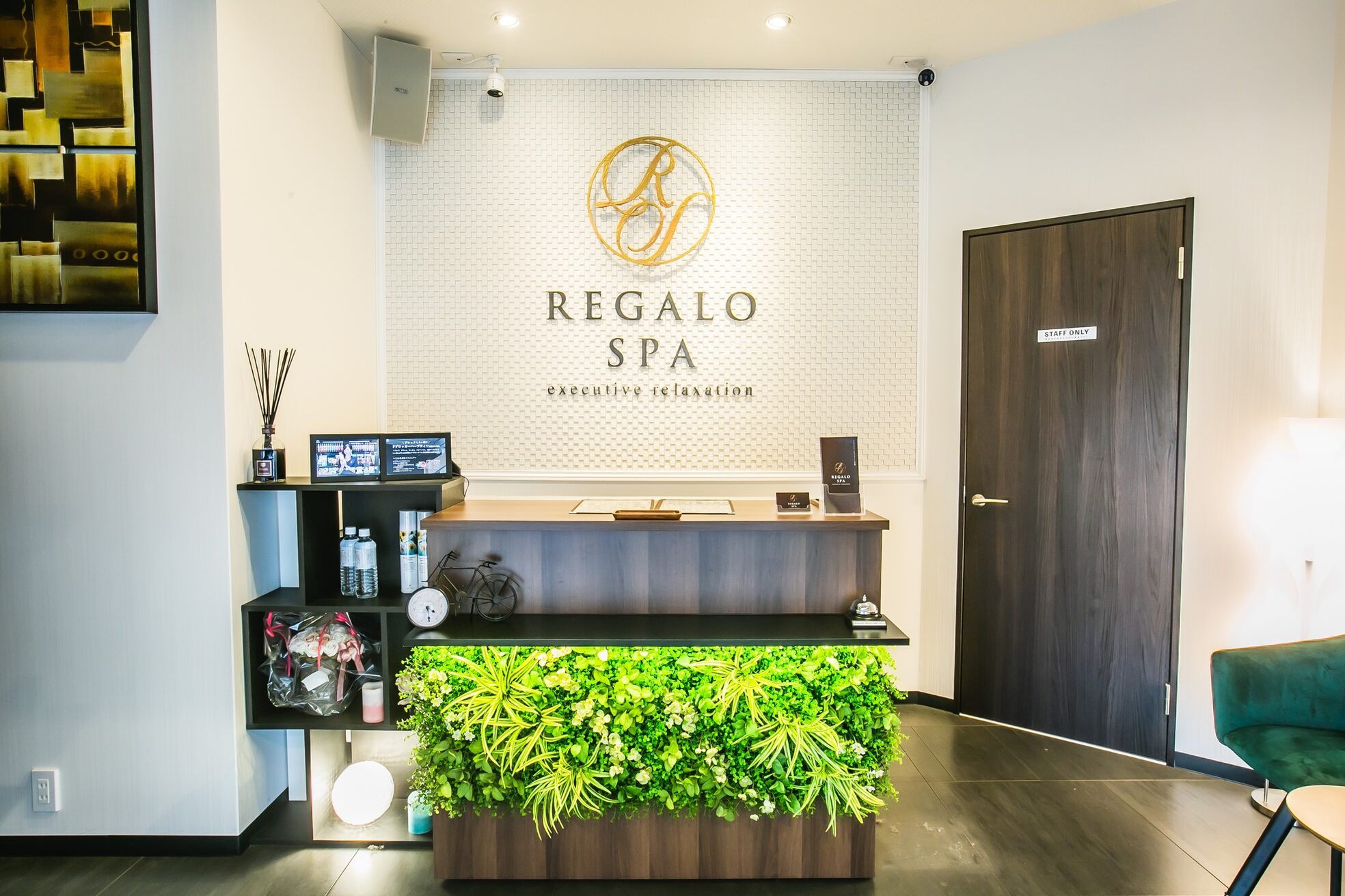 レガロスパ(REGALO SPA)2