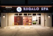 レガロスパ(REGALO SPA)