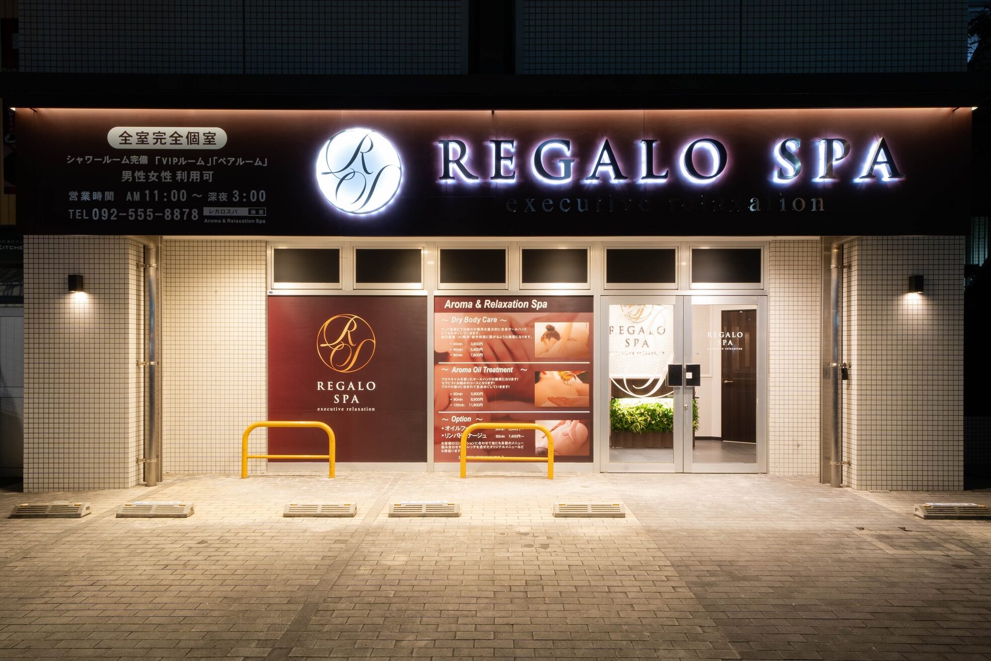 レガロスパ(REGALO SPA)1