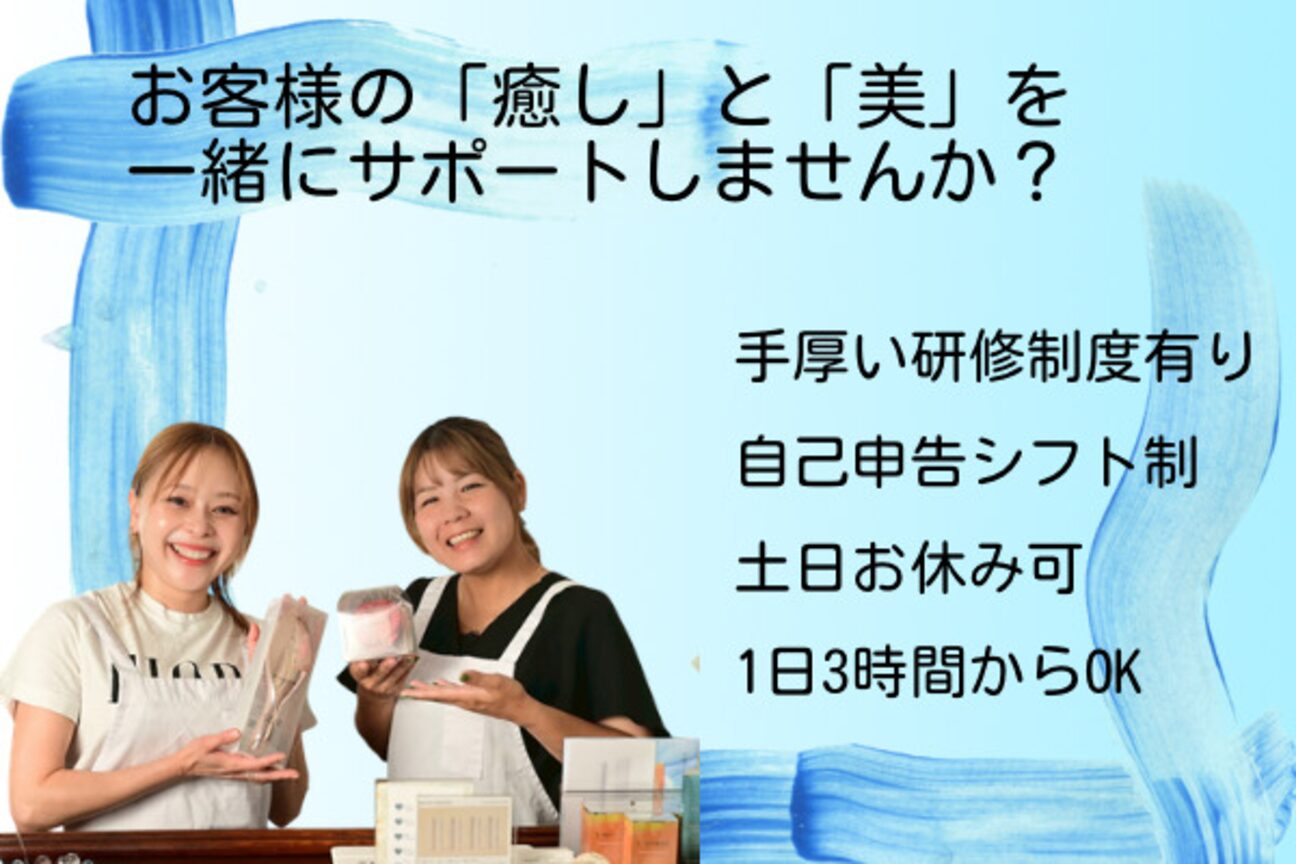 ゆいまーるはうす2