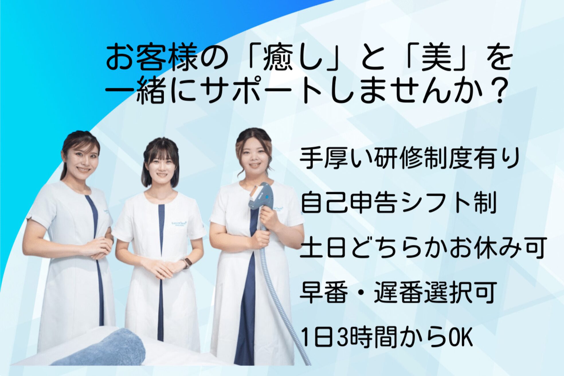 ハナココプラス 水戸店(hanaCoco+Plus)2