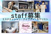 ハナココプラス 水戸店(hanaCoco+Plus)