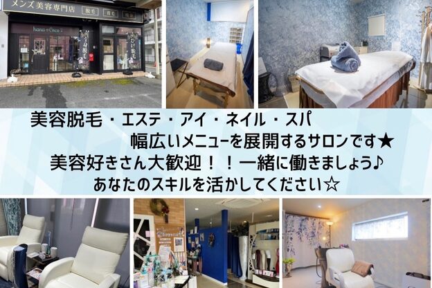 ハナココプラス 水戸店(hanaCoco+Plus)10