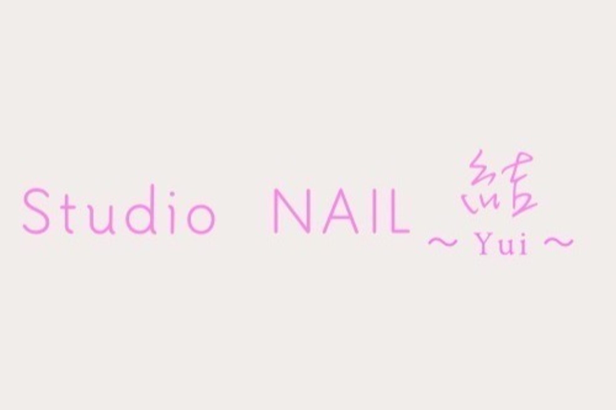 結(Yui)1