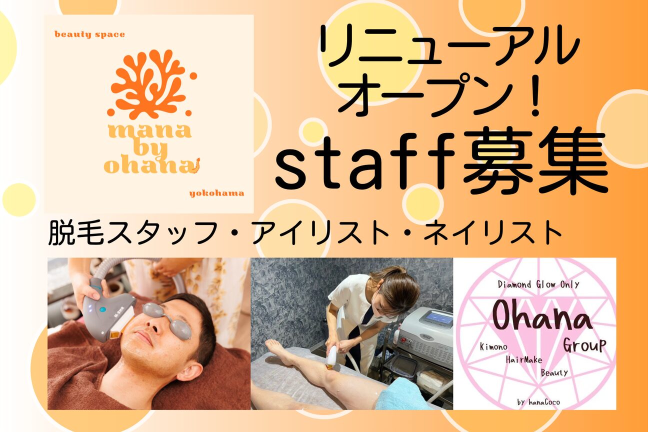 mana by ohana(株式会社 おはな)画像1
