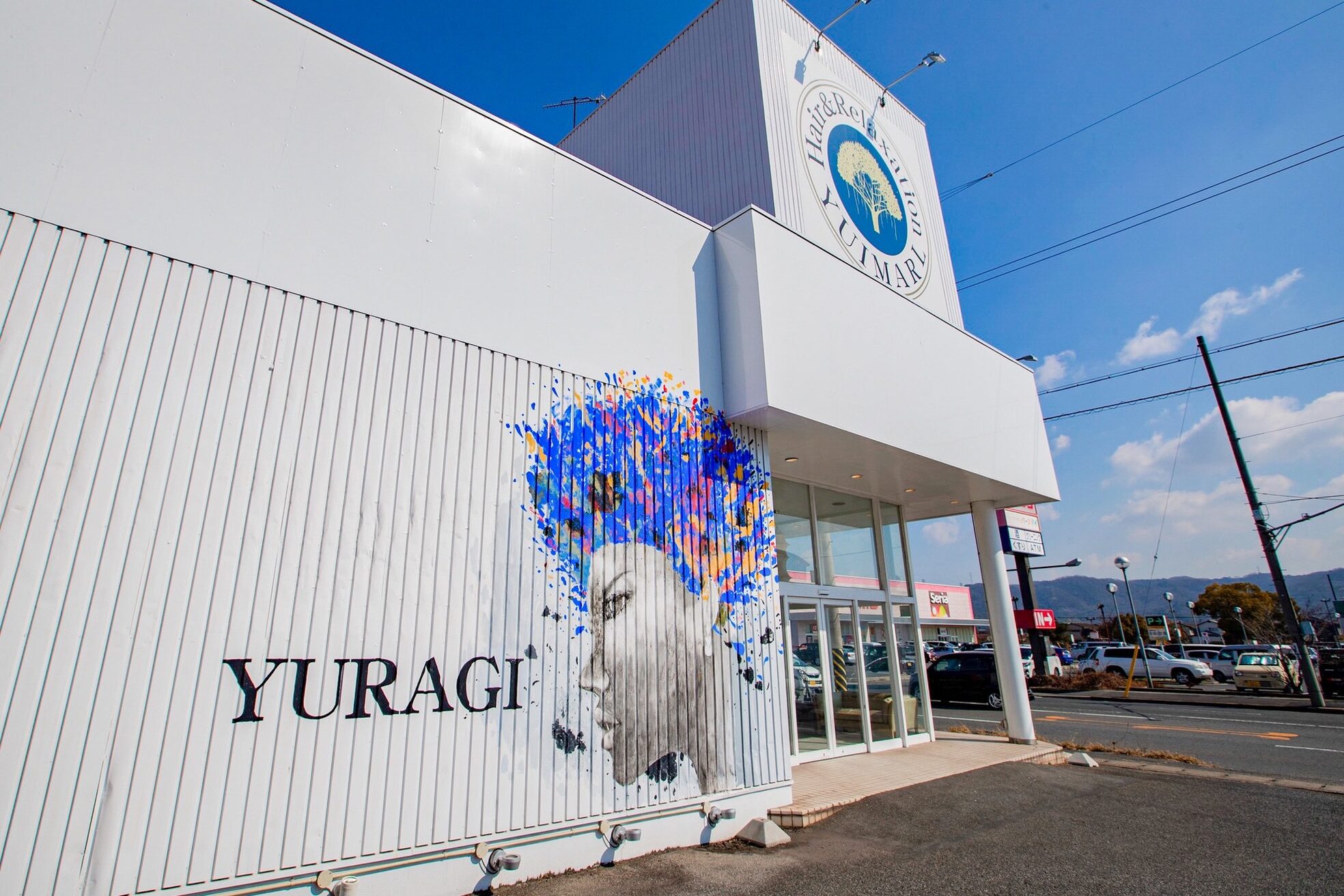 ユラギフロムユイマァル 水島店(YURAGI from YUIMARL)1