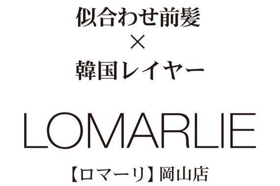 ロマーリ 岡山店(LOMARLIE)