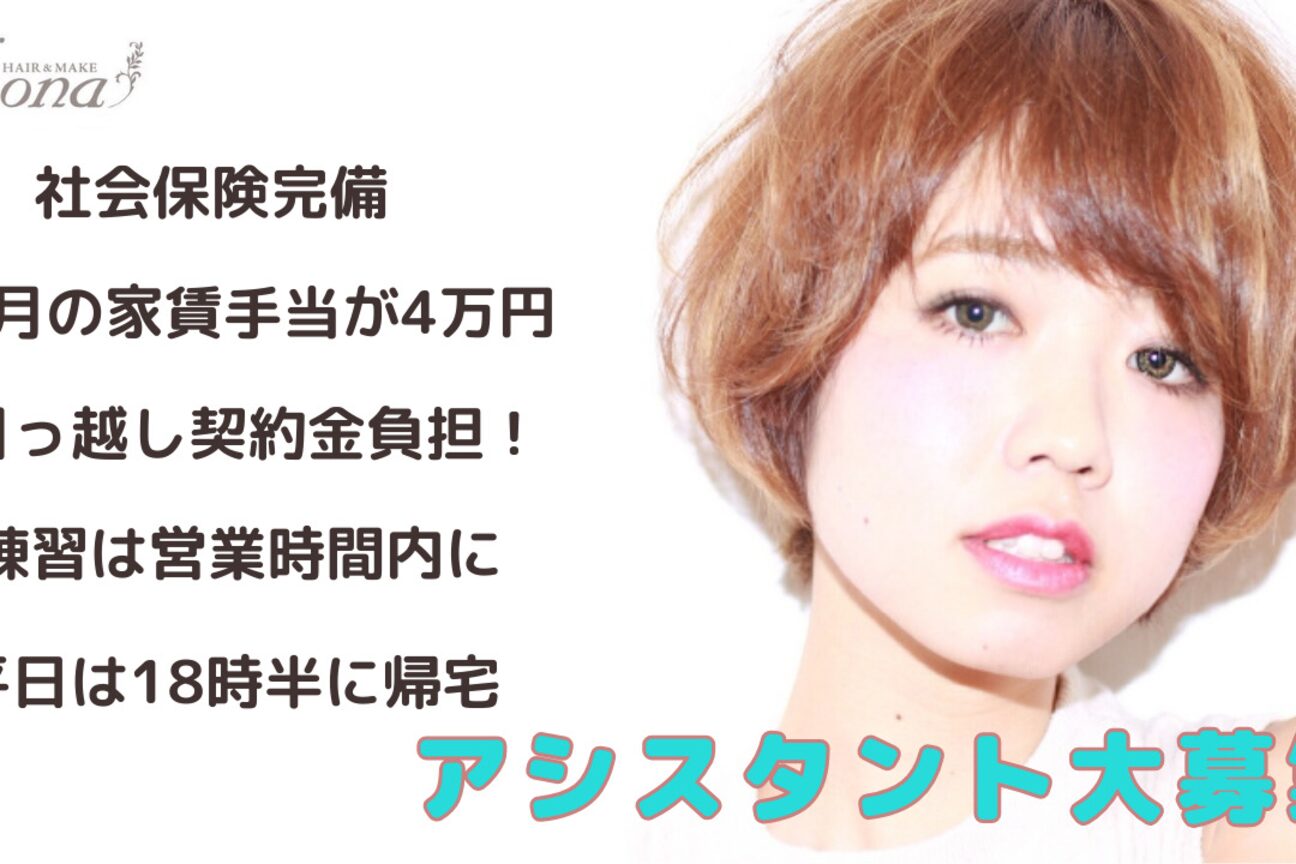 店舗の雰囲気外観用画像4