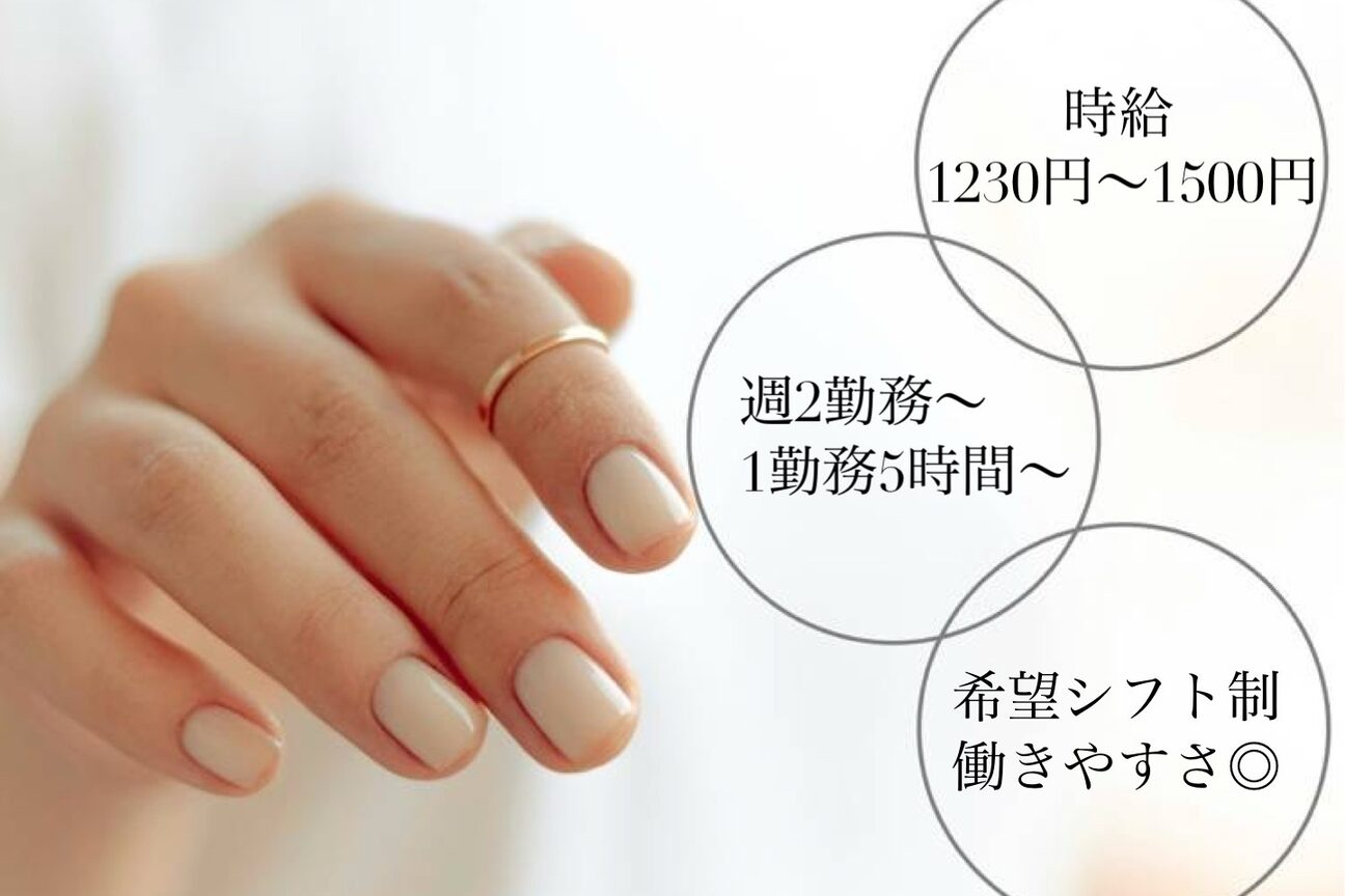 Bienvenue （ビアン）（Ｎａｉｌ　Ｓａｌｏｎ　Ｂｉｅｎｖｅｎｕｅ【ビアン】）画像1