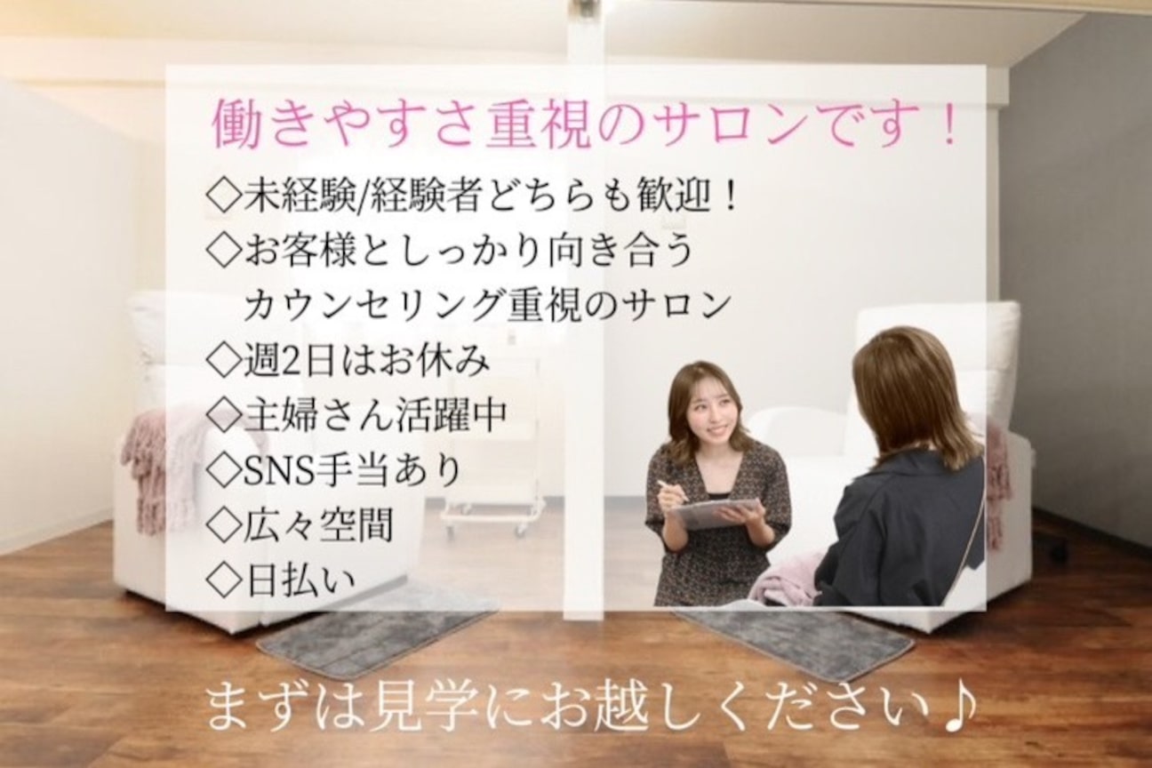 Eyelash salon EMINAL(Eye lash salon EMINAL)画像1