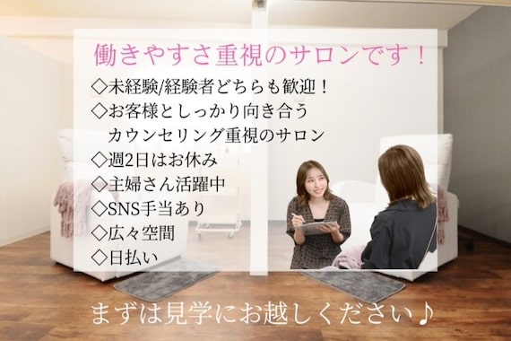 エミナル(EMINAL)