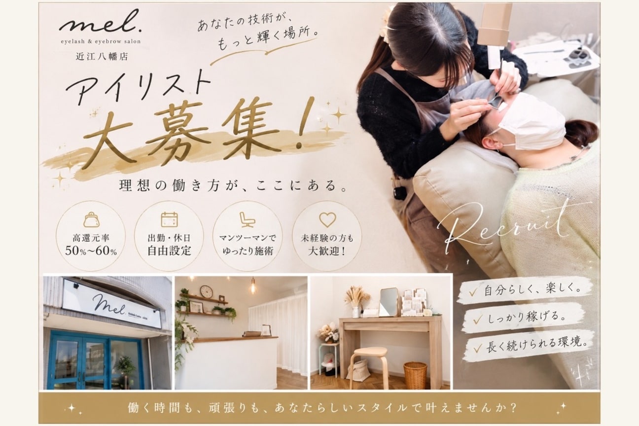 LANIAKEA画像1