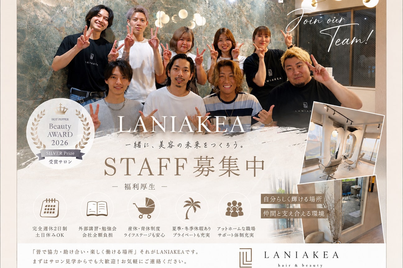 LANIAKEA画像1