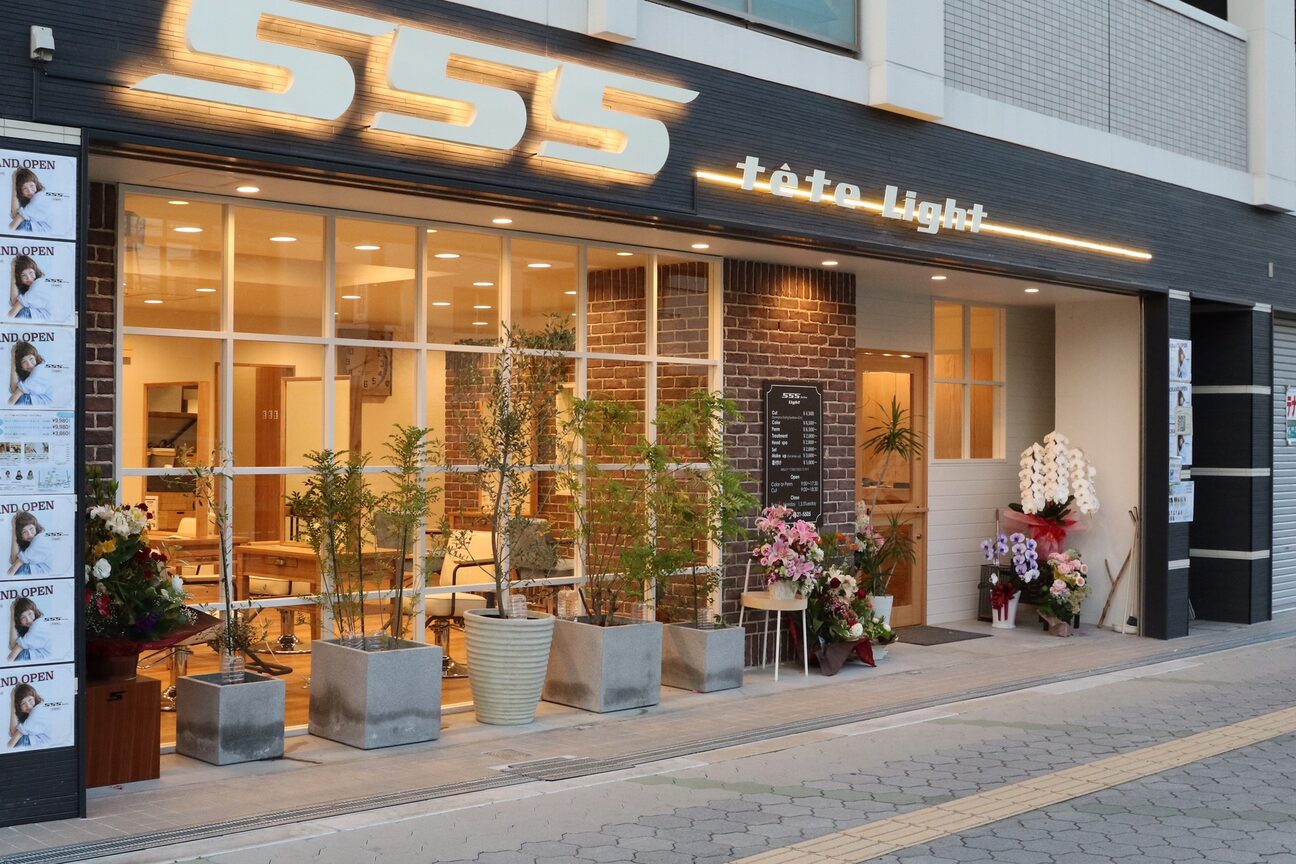 555teteグループ（有限会社　ネバーデフロスター）画像1