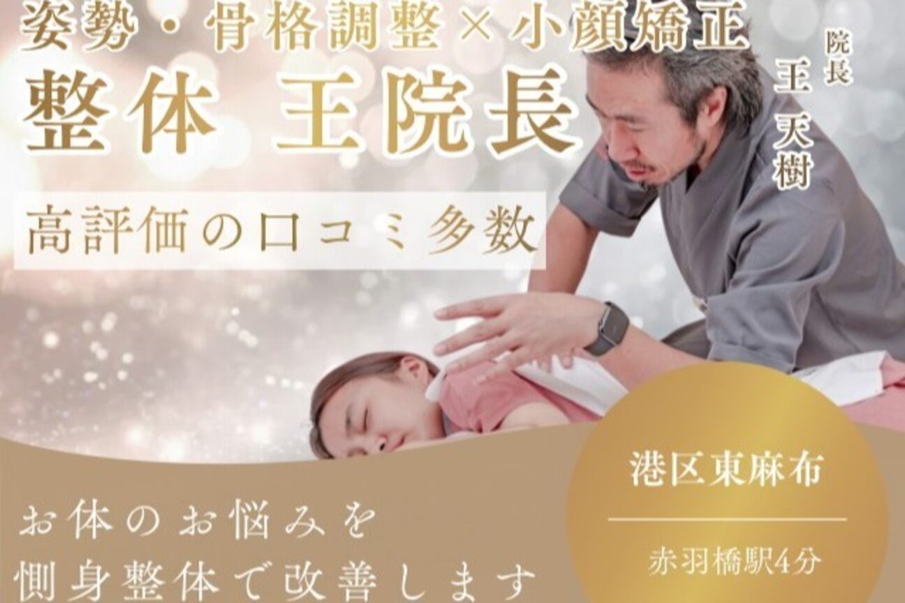 店舗の内観外観用画像3
